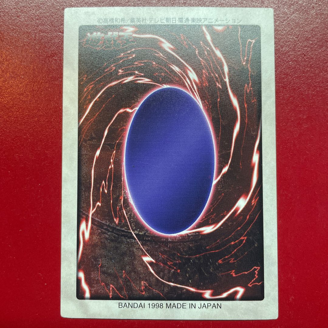 遊戯王 ハーピィ・レディ3【バンダイ】ノーマル 1枚の通販 KKまや