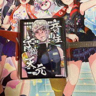 スリーブ 鬼滅の刃」の激安通販 | magi