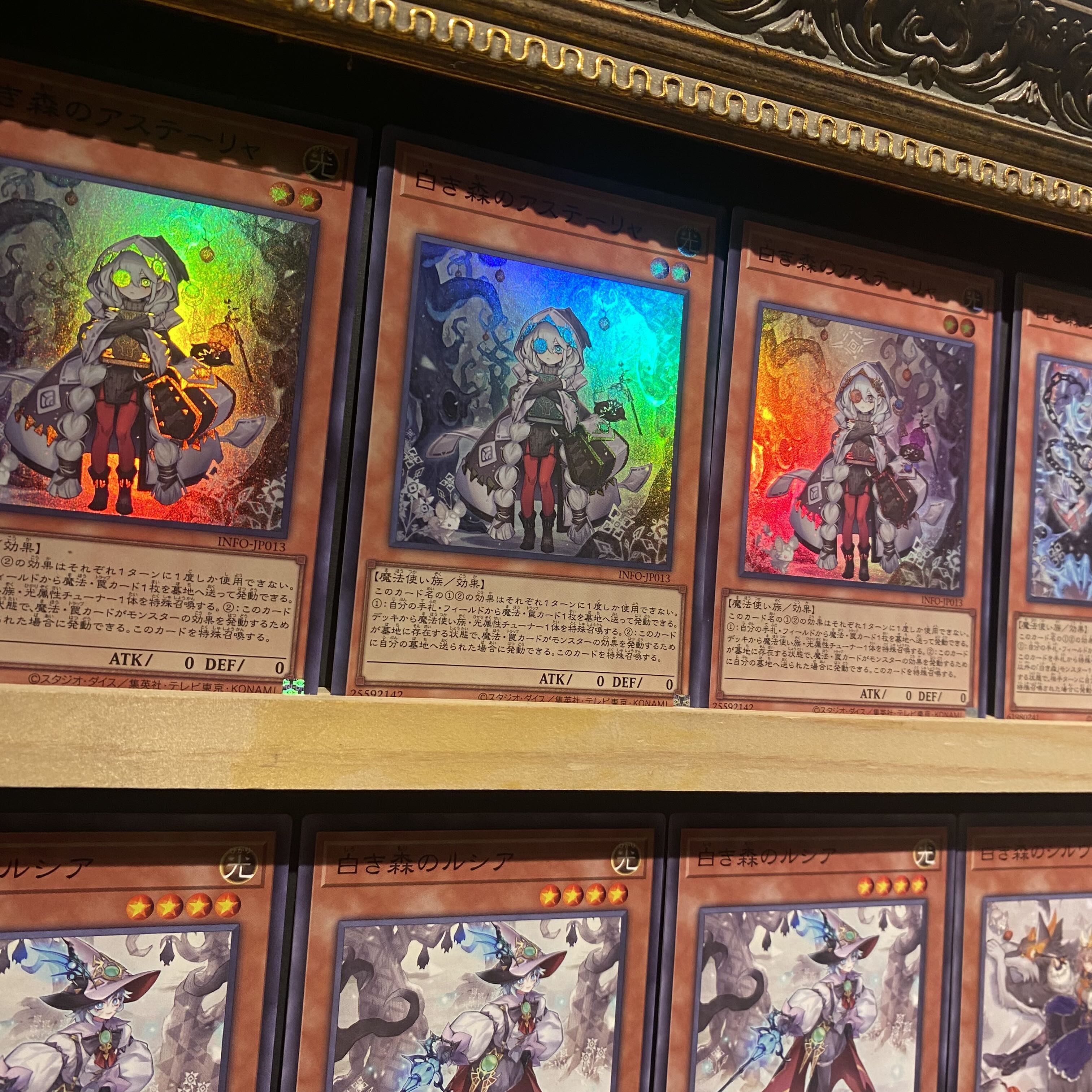 即日発送！【白き森】デッキ 遊戯王 白き森のアステーリャ 白き森の