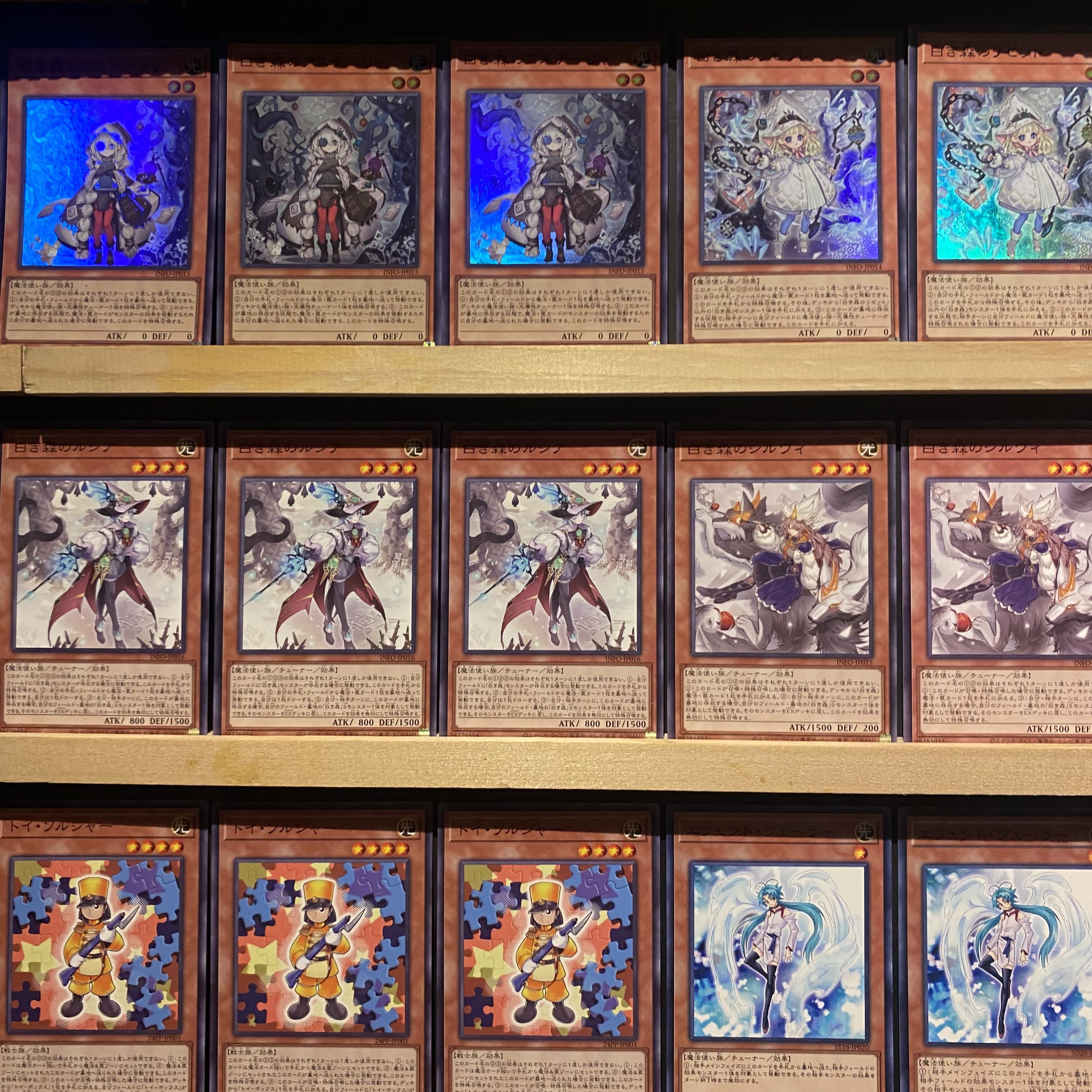 即日発送！【白き森】デッキ 遊戯王 白き森のアステーリャ 白き森の