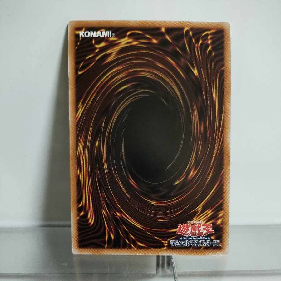 遊戯王 白き森の妖魔ディアベル アルティメットレア INFO-JP040 A＋ 1