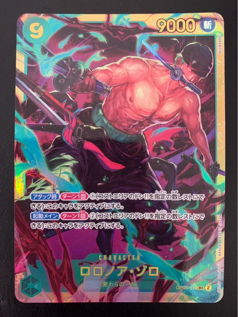 Roronoa Zoro SEC OP06-118 One Piece Card 1枚 (Used) （487484294