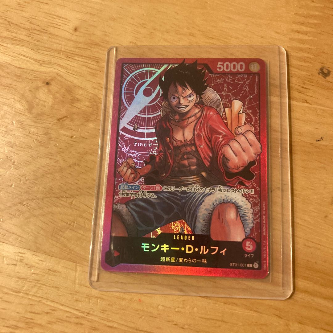 ワンピースカード モンキー・D・ルフィ リーダーパラレル 1枚の通販