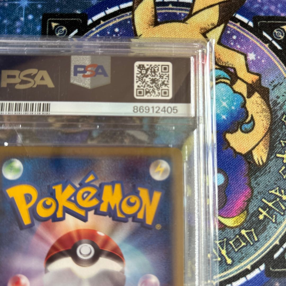 PSA10 ピカチュウ eカード マクドナルドプロモ 1枚の通販 しろ@ポケカ