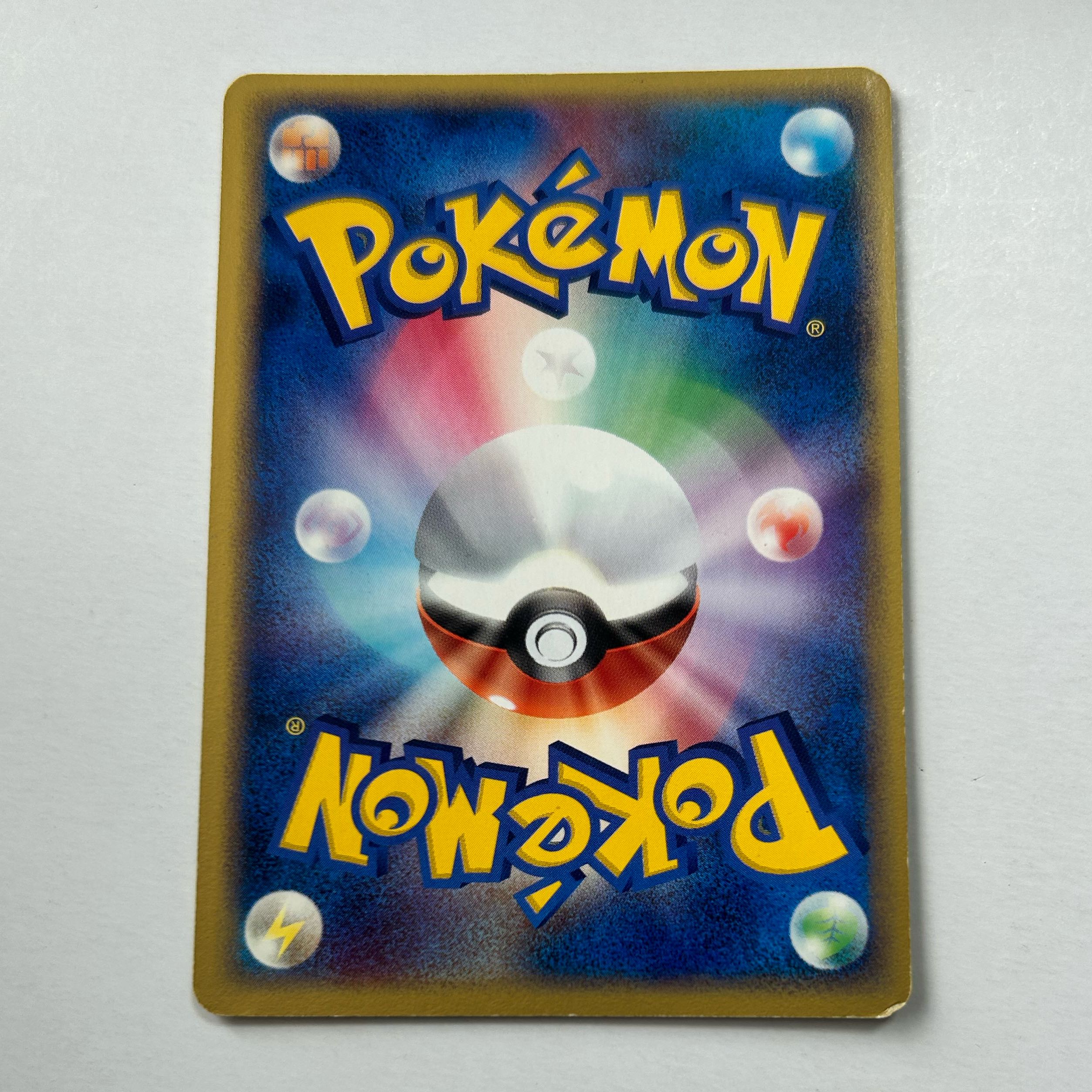 ポケモンカード 天空のレックウザ 003/019 1枚の通販 naao（359455281