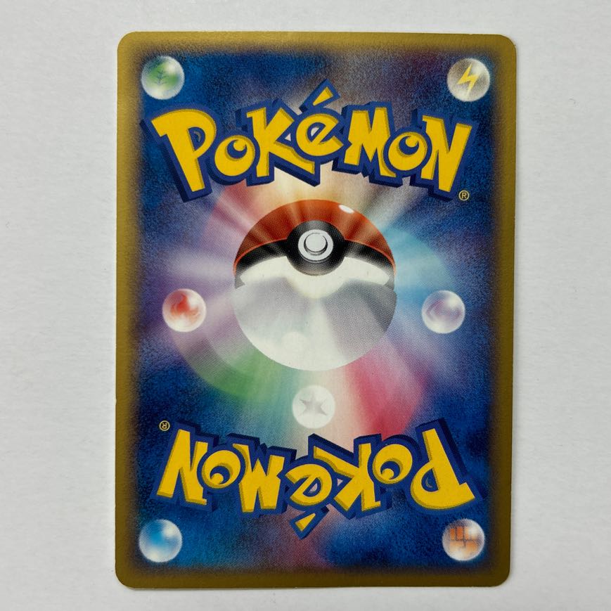 ポケモンカード ピカチュウ デルタ種 明治 プロモ 112/PCG-P 1枚の通販