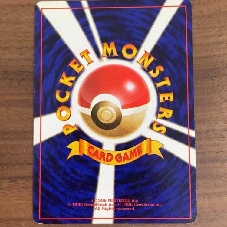 ポケモンカード ひかるハガネール No.208☆S0302 1枚の通販 Minori