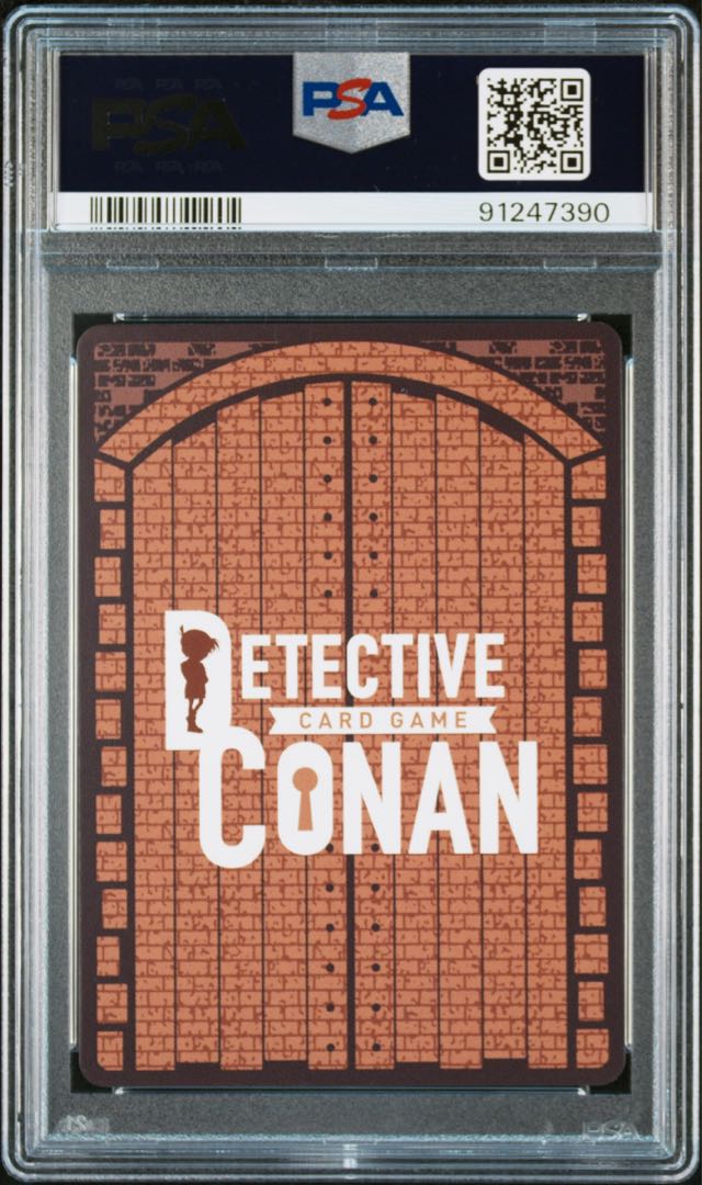 全世界4枚のみ】名探偵コナン TCG 先行体験会 プロモ PSA10 4枚の通販