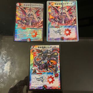 旧枠デュエマのカード販売・通販 | magi