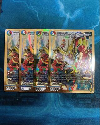 切札勝太&カツキング -熱血の物語- 4枚」の激安通販 | magi