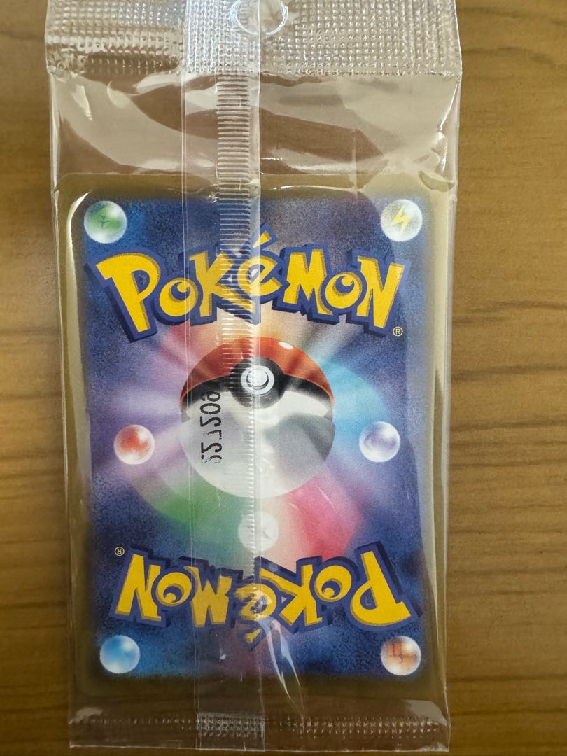 ピカチュウ プロモ SV特典 未開封 PROMO 001/SV-P 1枚の通販 kaiki