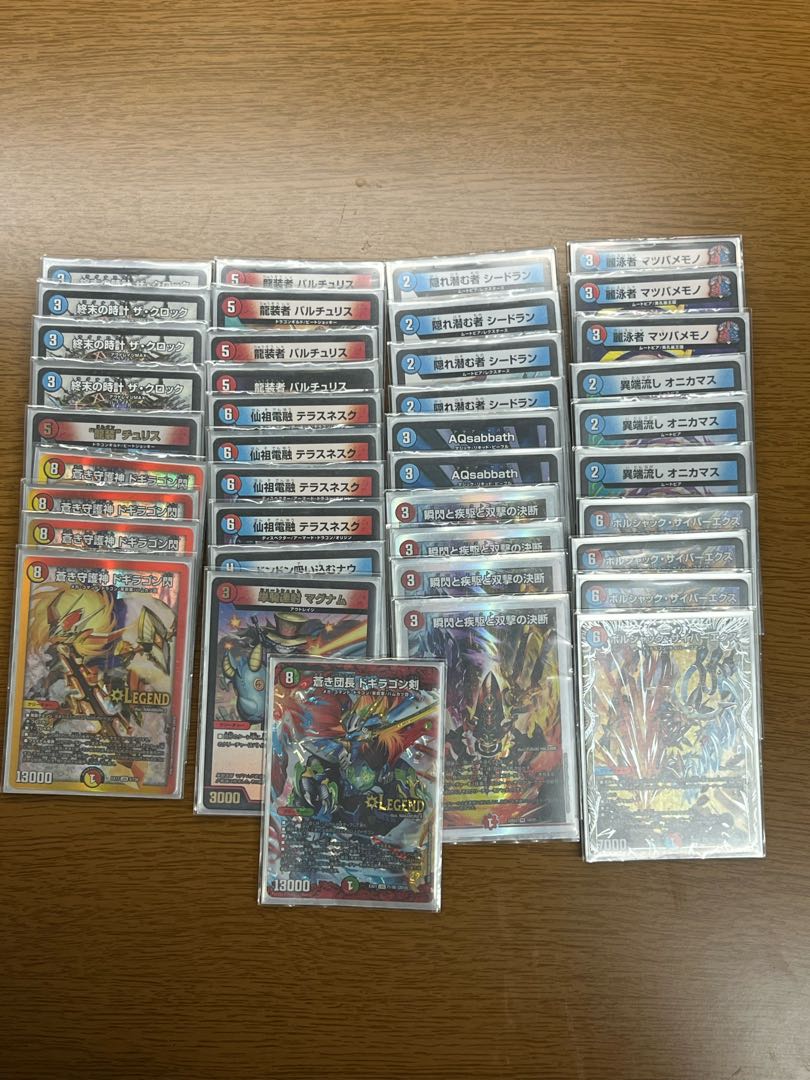 赤青ドギラゴンノヴァデッキ 1枚の通販 ゆーくん（703513976） | magi