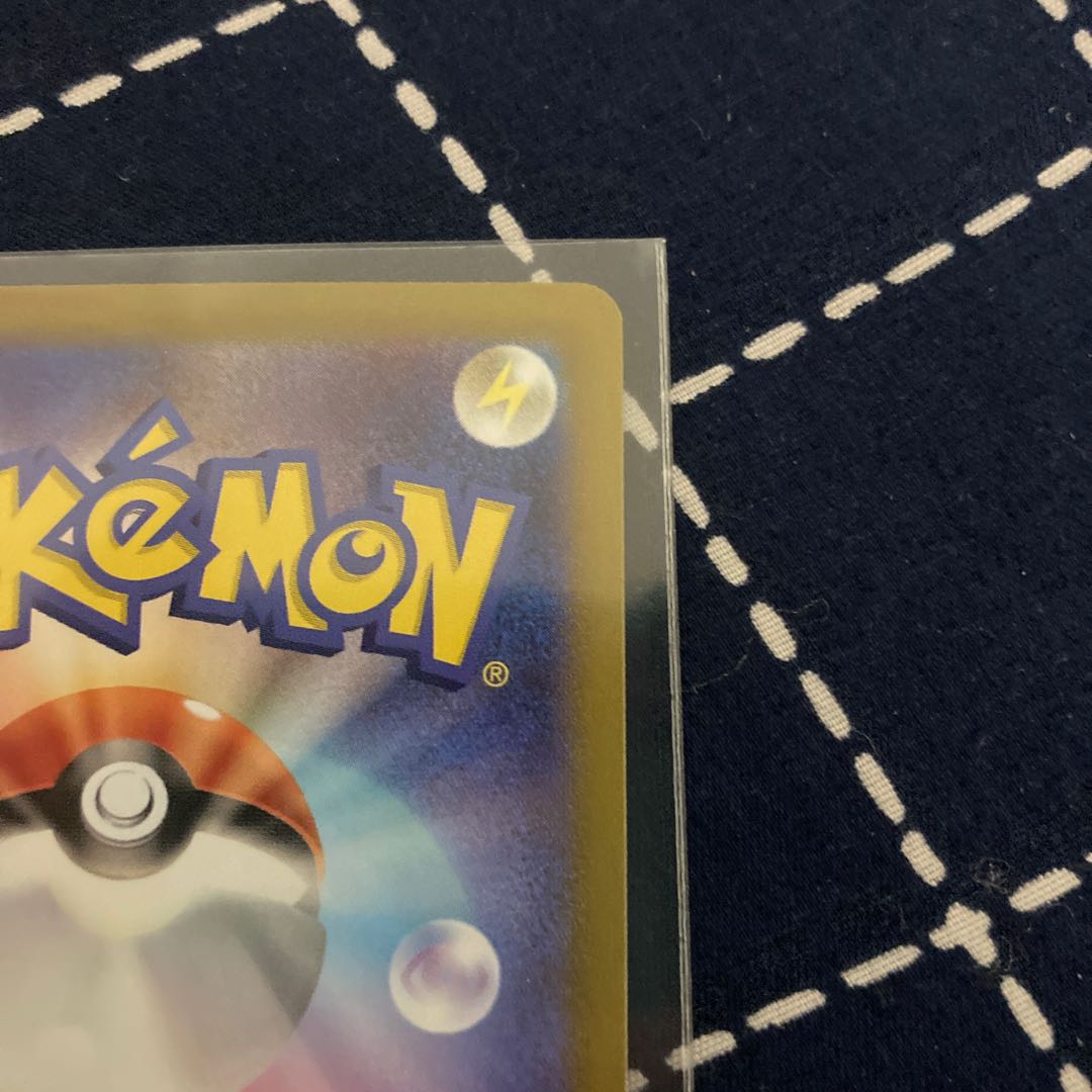 ナナミの手助け SR 198/165 ポケモンカード 151 1枚の通販 トレカ屋TCG