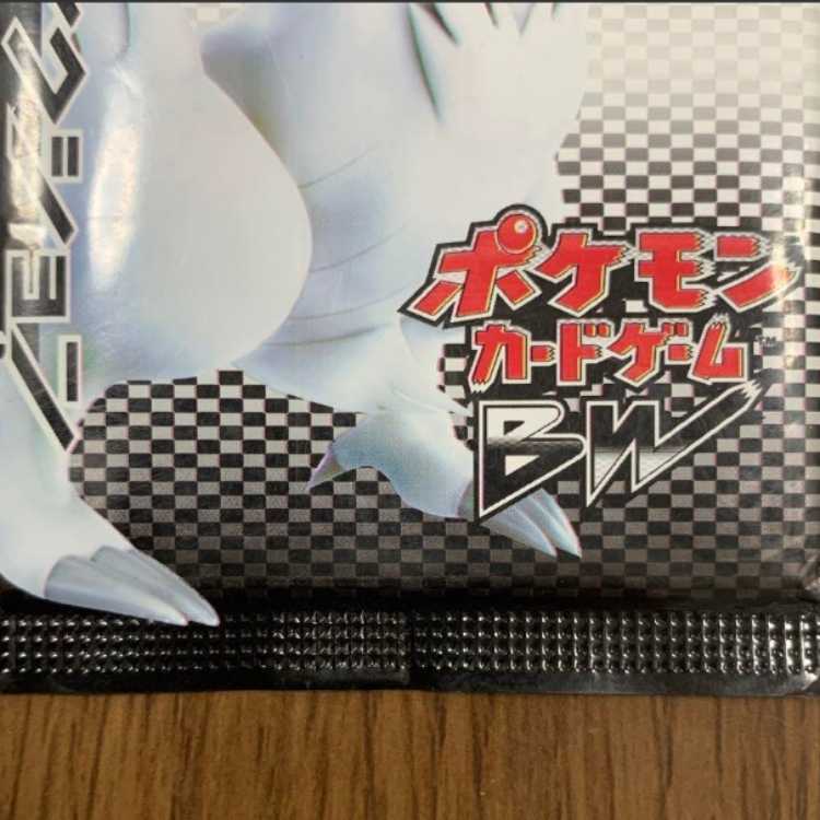 ポケモンカード パック ブラックコレクション ホワイトコレクション 未