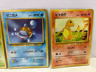 旧裏 御三家」の激安通販 | magi