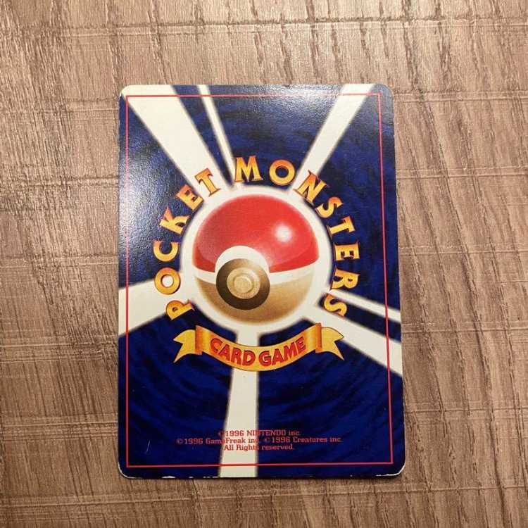 旧裏ポケモンカード ゲンガー と ナツメのゲンガーの通販 山田