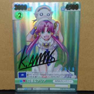 ヴィクトリースパーク VS ARIA 灯里&アリア 晃＆アリシア＆アテナ