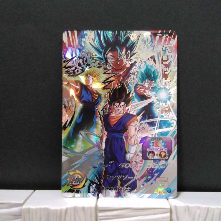 SDBH］MM4-SECとMM4-SEC5 SUPER DRAGON BALL HEROES MM4-SEC