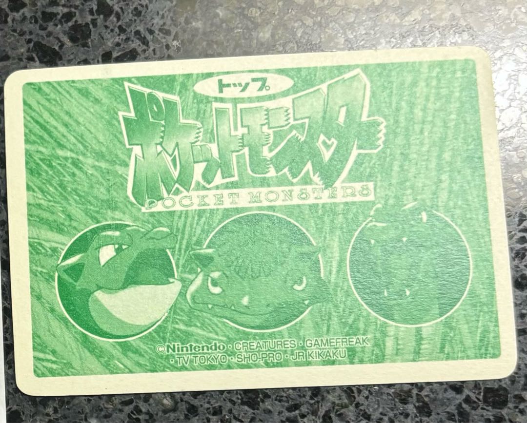 初期希少トップサン】【ポケカ】ポケモンカード リザードン 1枚の通販