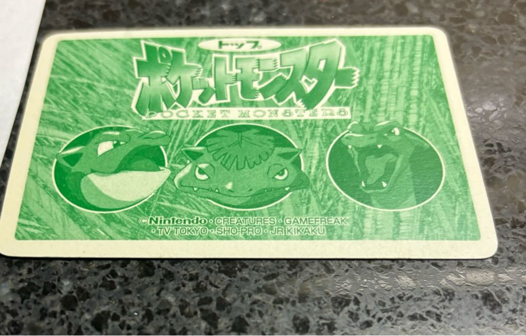 初期希少トップサン】【ポケカ】ポケモンカード リザードン 1枚の通販