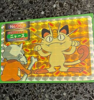 トップサン ポケモンカードはなぜ高い？相場・リザードン エラーの値段