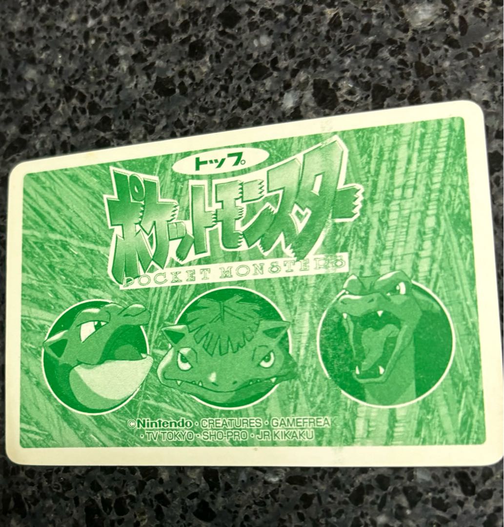 トップサン】【ポケカ】ポケモンカード ニャース 1枚 (Used