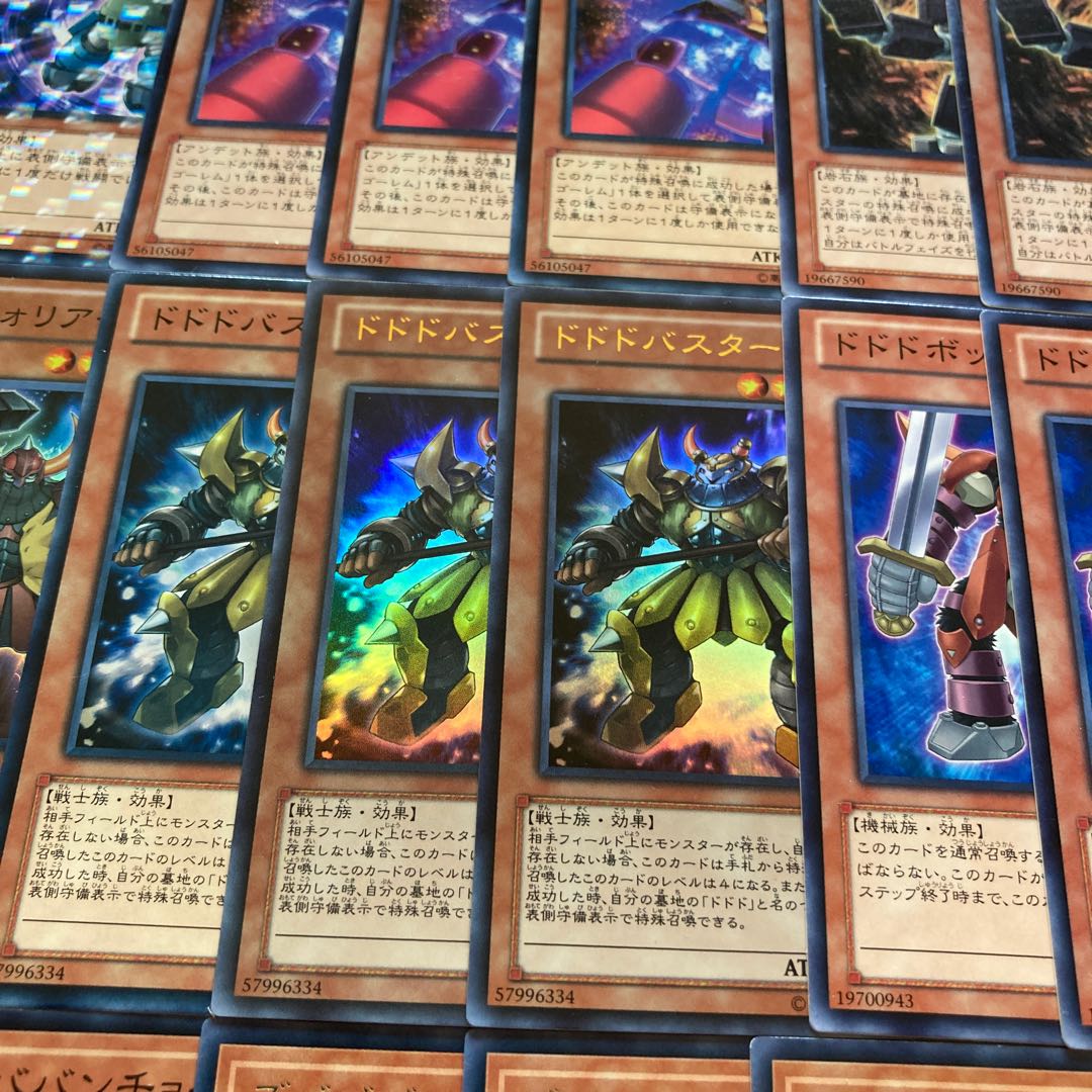 オノマトホープ デッキパーツ 69枚 希望皇ホープドラグナー 希望皇