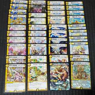 ルシファー エンジェルコマンドドラゴン デッキ パーツ 1枚の通販