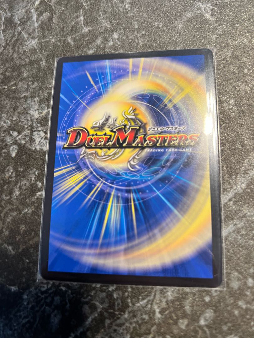 戦鬼」の頂天 ベートーベン [DM23EX3 SP5/SP5] 1枚の通販 カード