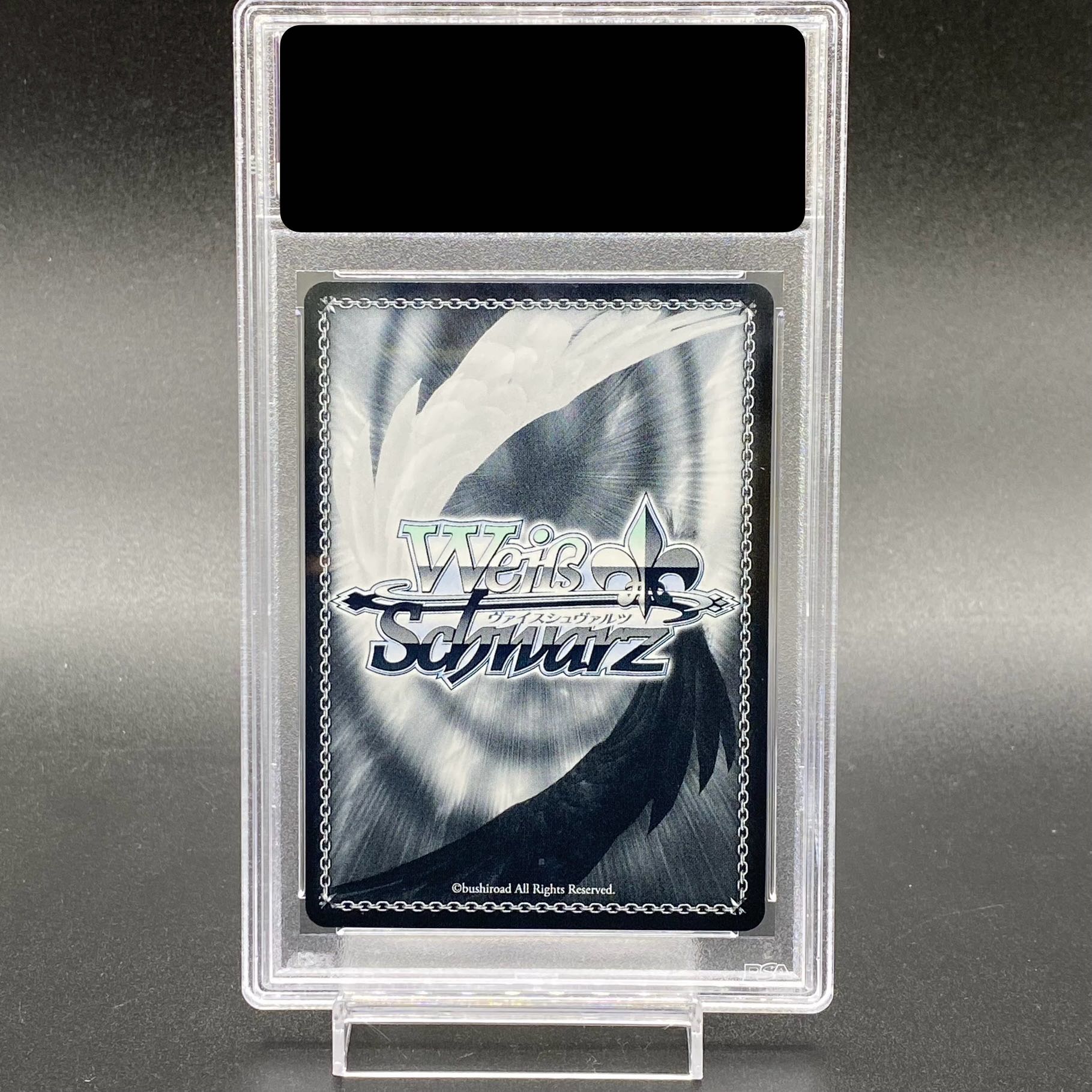 PSA10】STELLAR into the GALAXY 星街すいせい(サイン入り) SSP HOL