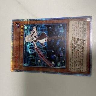 閃刀姫-レイ 20th」の激安通販 | magi