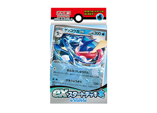 ゲッコウガ デッキ」の激安通販 | magi