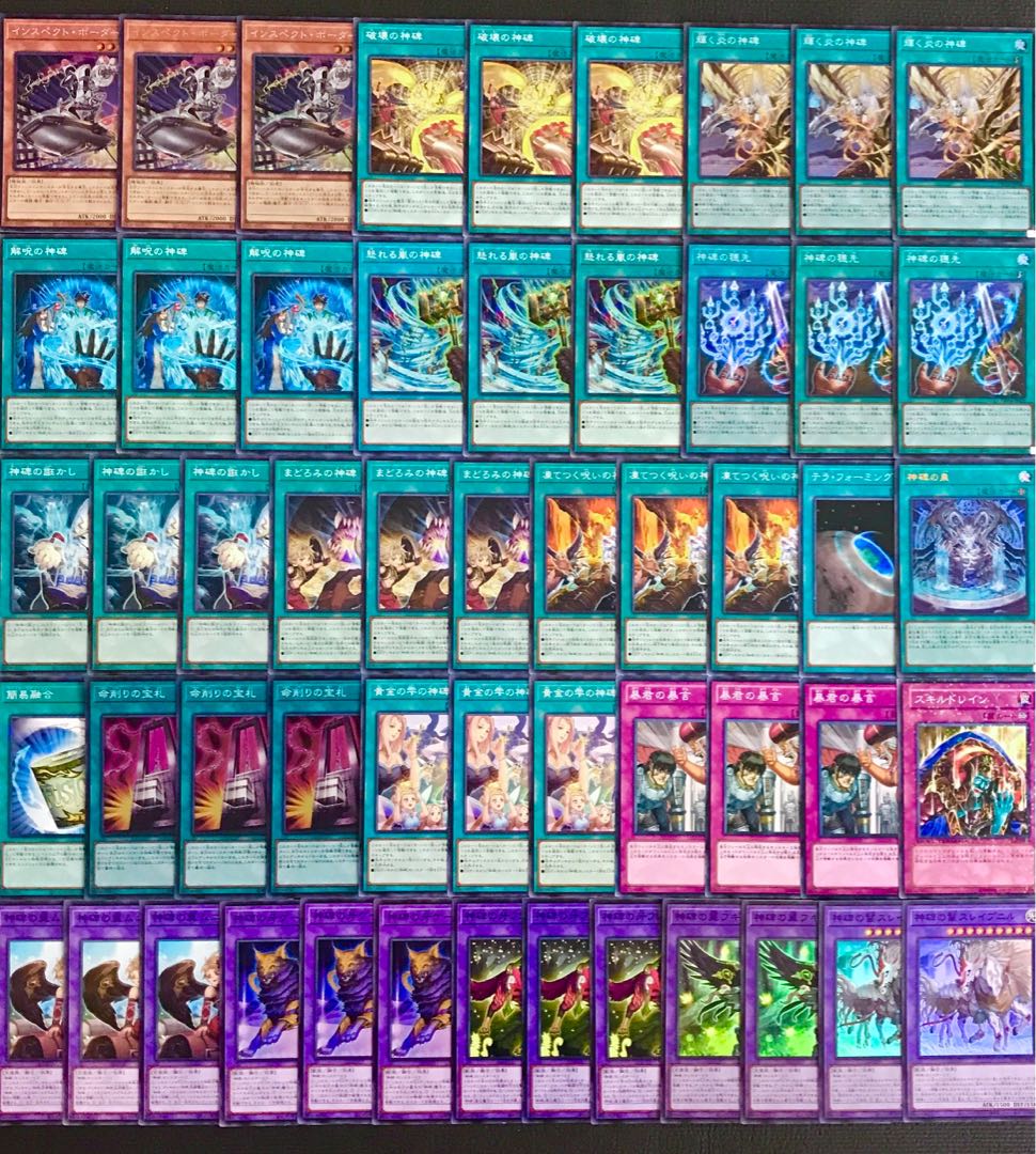 遊戯王【新制限対応！！】神碑デッキ40枚 1枚の通販 メデューサの