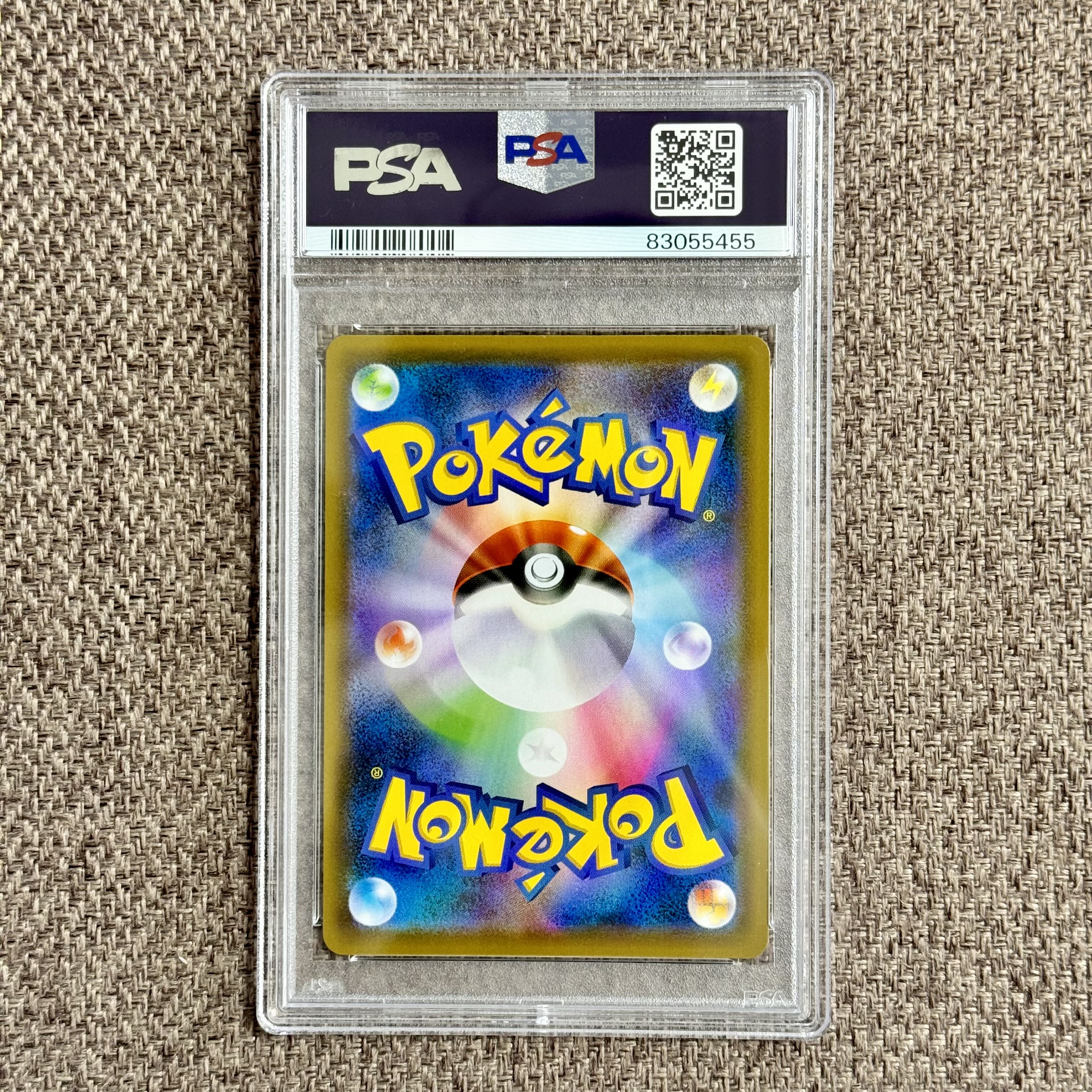 PSA10】キバナ SR 077/067 1枚の通販 RICKEYTHO（1734789814） | magi