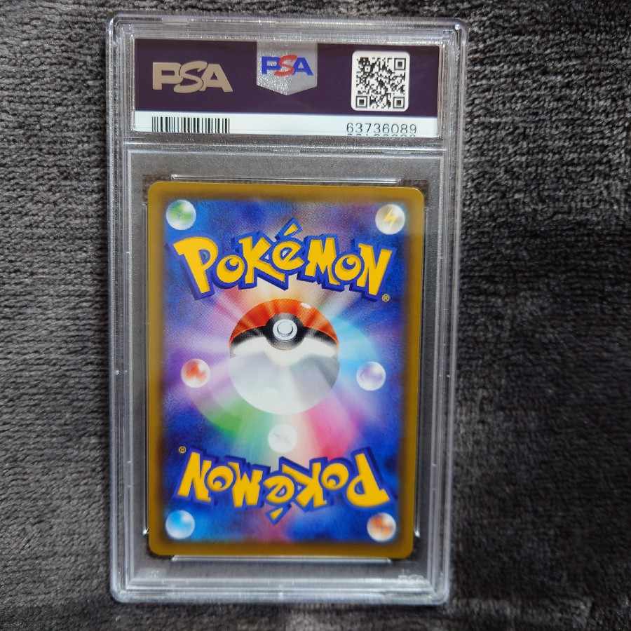 シールド マリィSR PSA10 1枚の通販 だごらん（2059511381） | magi