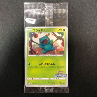 フシギダネ イラストレーションコンテスト2022 337/S-P 1枚の通販 らい