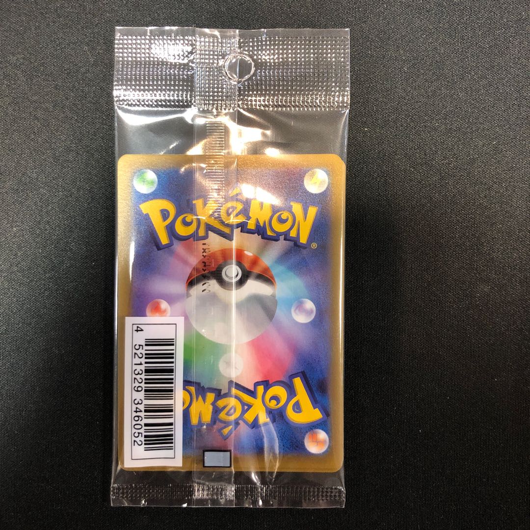 フシギダネ イラストレーションコンテスト2022 337/S-P 1枚の通販 らい