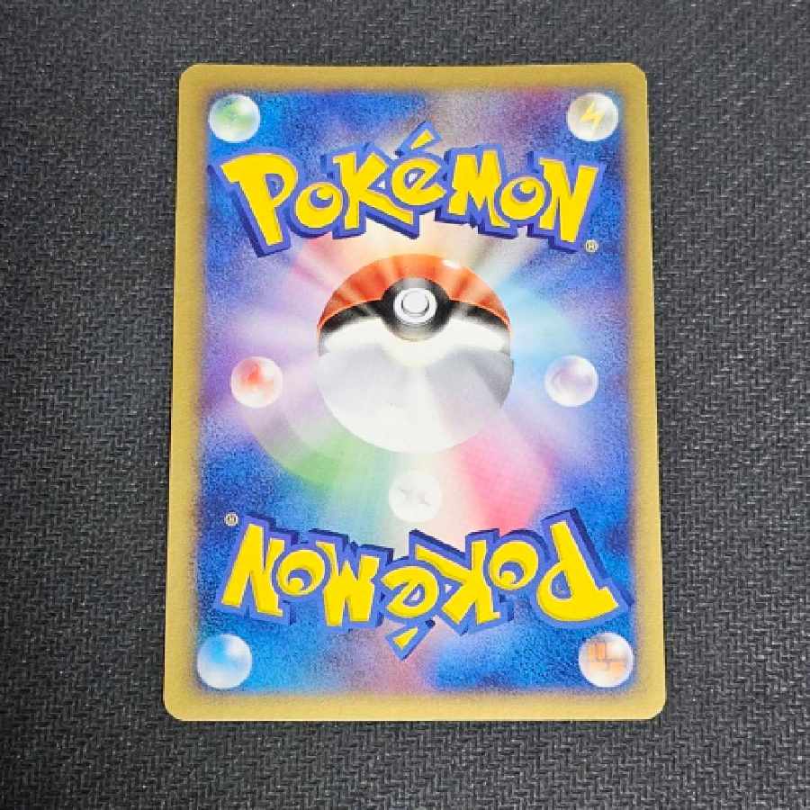 ラティオス☆ スター 066/082 1st 1ed 蒼空の激突 1枚の通販 しょうき