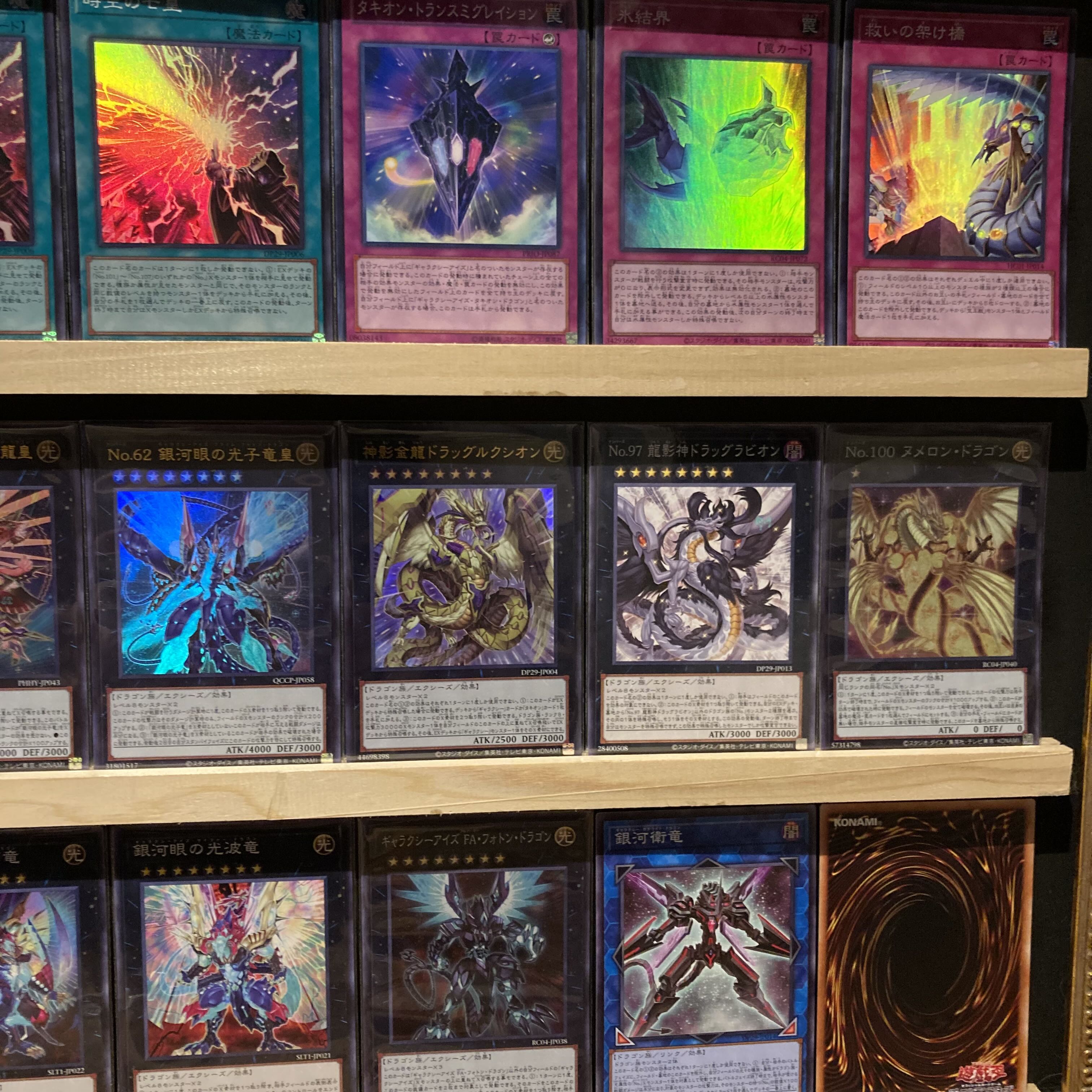 即日発送！先行ワンキル【ホルスタキオン】デッキ 遊戯王 時空の七皇