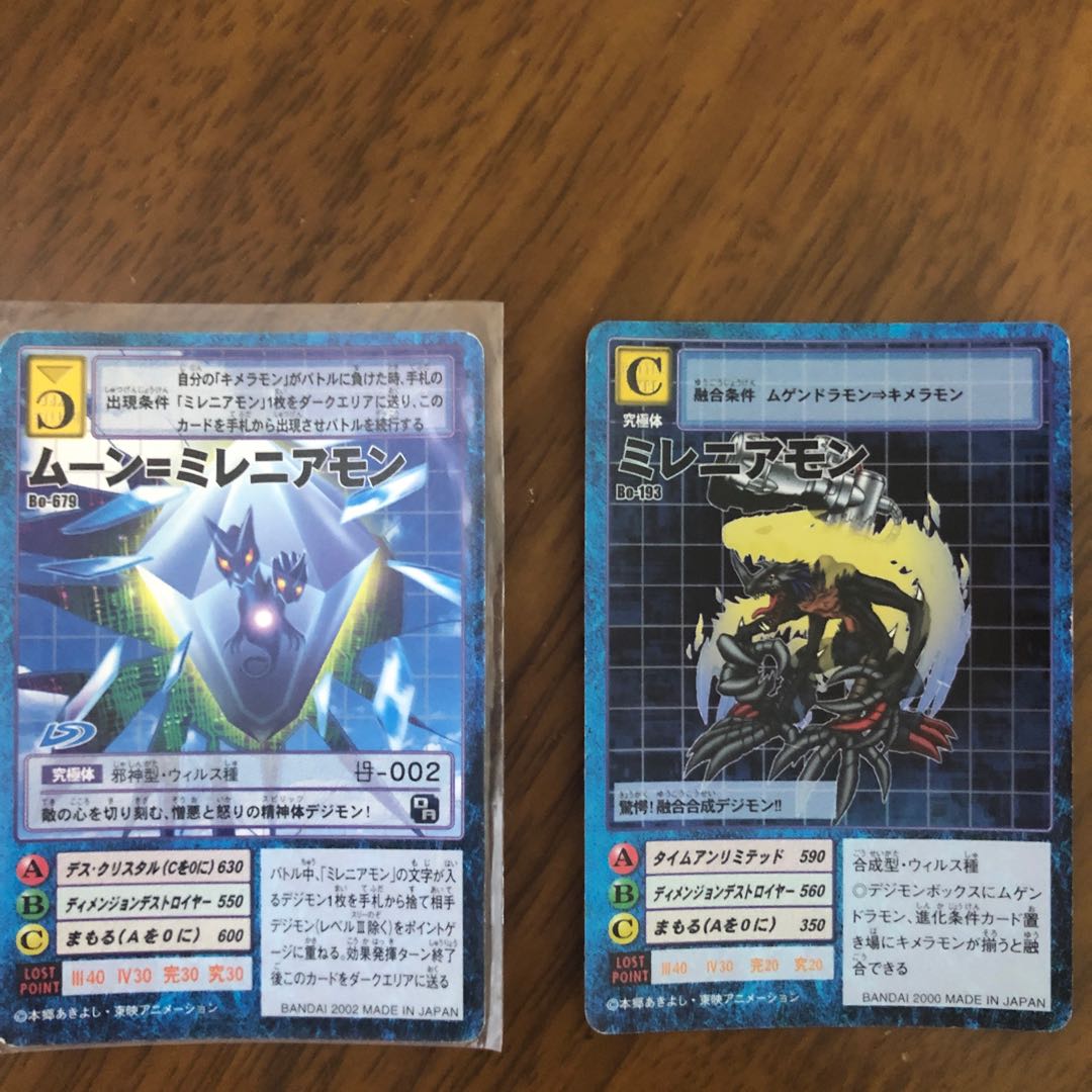 旧デジモンカード ミレニアモン 1枚の通販 1784196730（65931971） | magi
