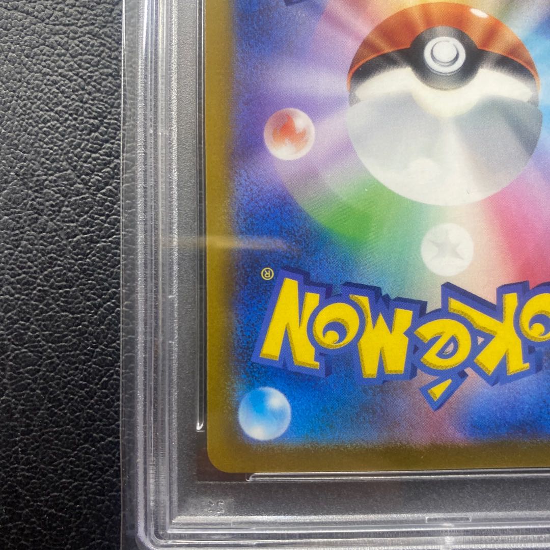 PSA10 モンスターボール 25th ゴールデンボックス 002/015 1枚の通販