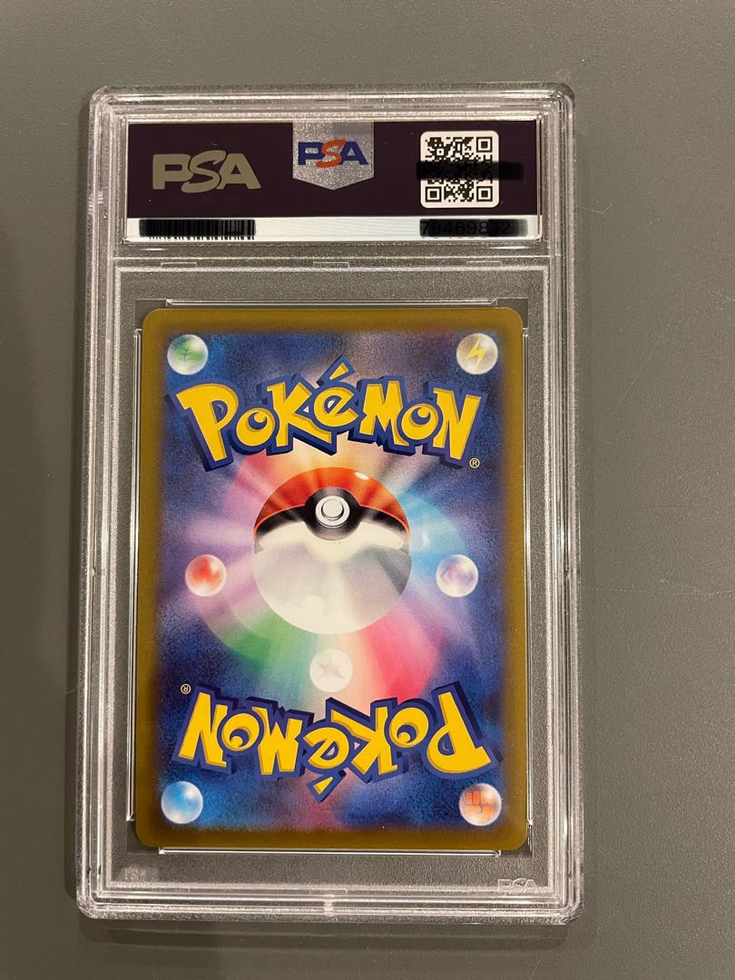 ポケモンカード ピカチュウ vmax psa10 1枚の通販 フランクトレカ店