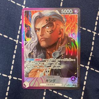 ワンピースカード キング リーダーパラレル 二つの伝説 ONE PIECE 1枚