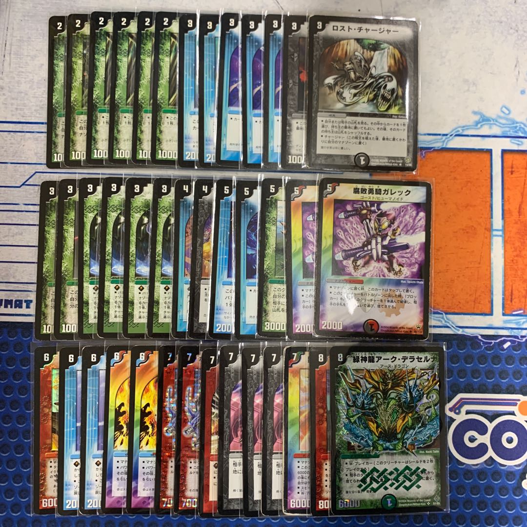 デュエルマスターズ クラシックデッキ【旧枠統一】No.319 転生編