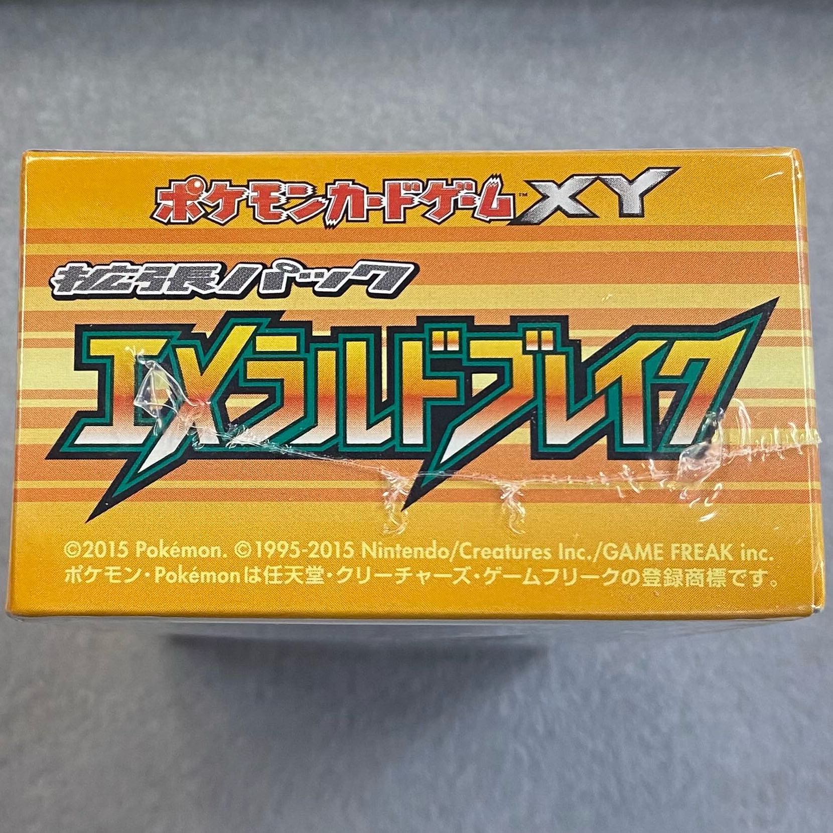 エメラルドブレイク 1st 未開封BOX 1BOXの通販 土日祝休@magi公式