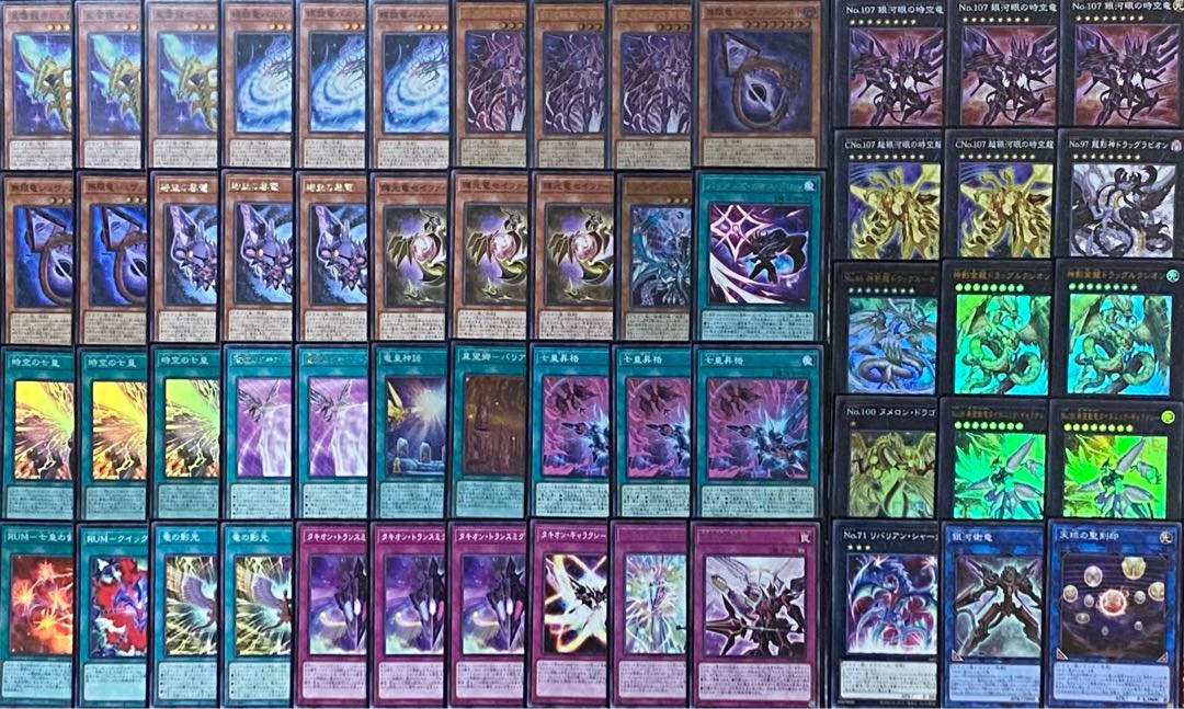 遊戯王 タキオン ミザエル デッキ 銀河眼の時空竜 メイン40枚＋EX15枚
