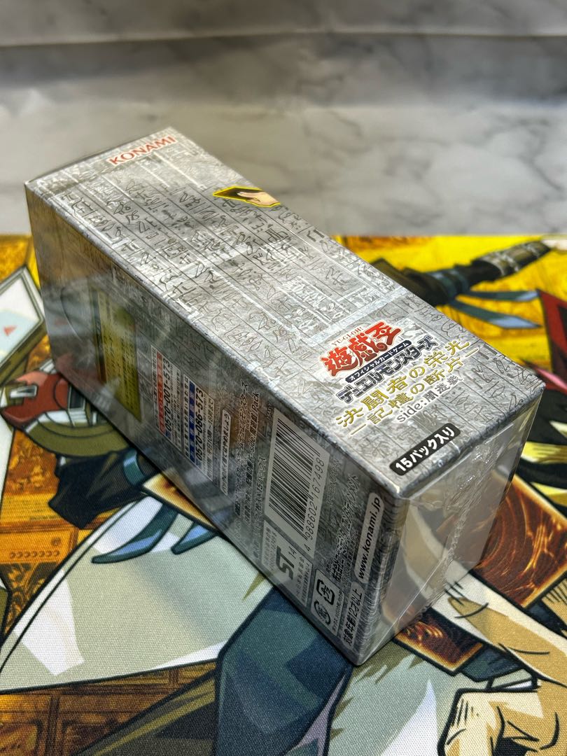 15周年記念商品「決闘者の栄光 - 記憶の断片 - side ：闇遊戯」 1枚の