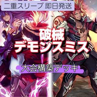 閉ザサレシ天ノ月」の激安通販 | magi