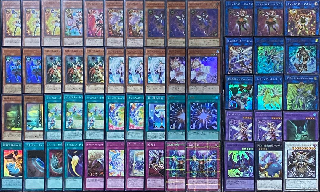 遊戯王 【新規入り】 トリックスター デッキ メイン40枚＋EX15枚 30枚