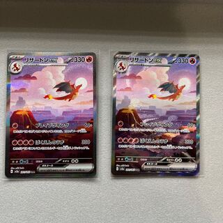 リザードンex SAR 151 1枚の通販 ムシドリ（1853928258） | magi